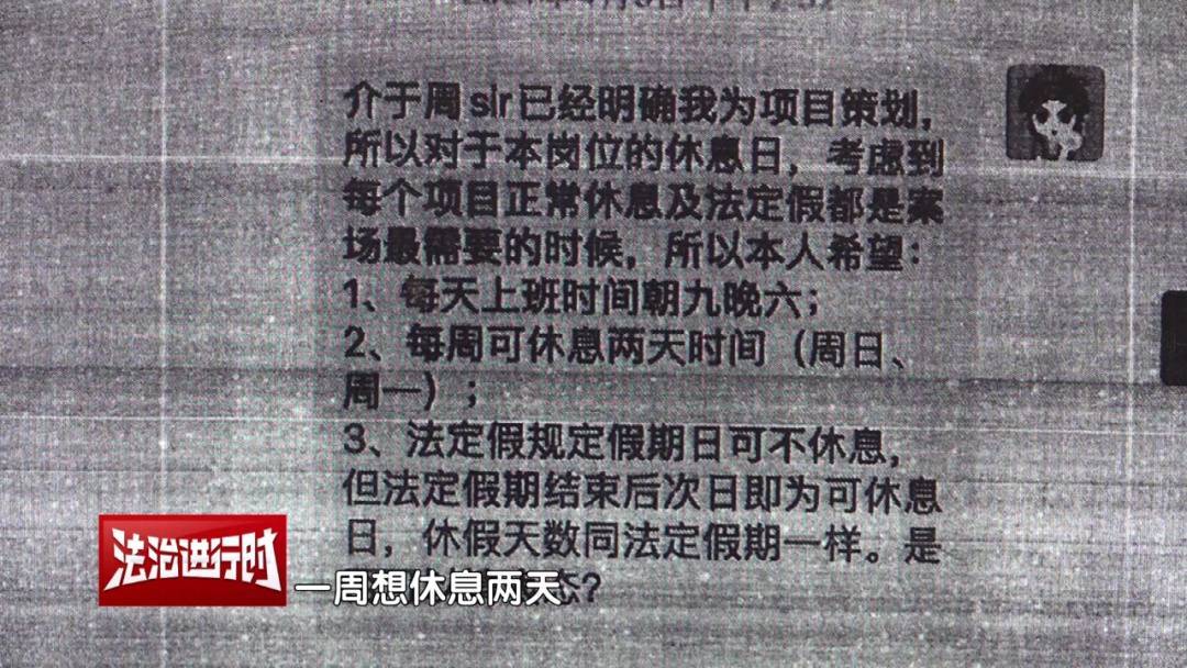 北京奇案:员工想要调休<strong></p>
<p>区块链</strong>,却遭遇公司“诱导离职”