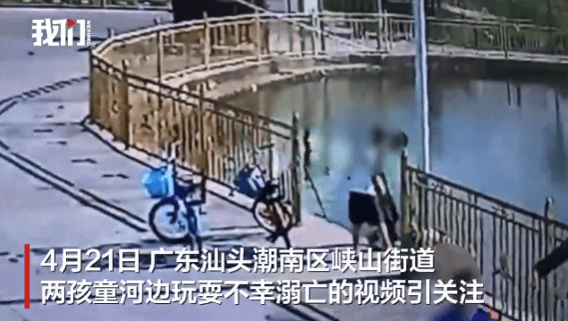 失联10岁男孩确认遇难！“746352”<strong></p>
<p>区块链</strong>，请提前告诉孩子！