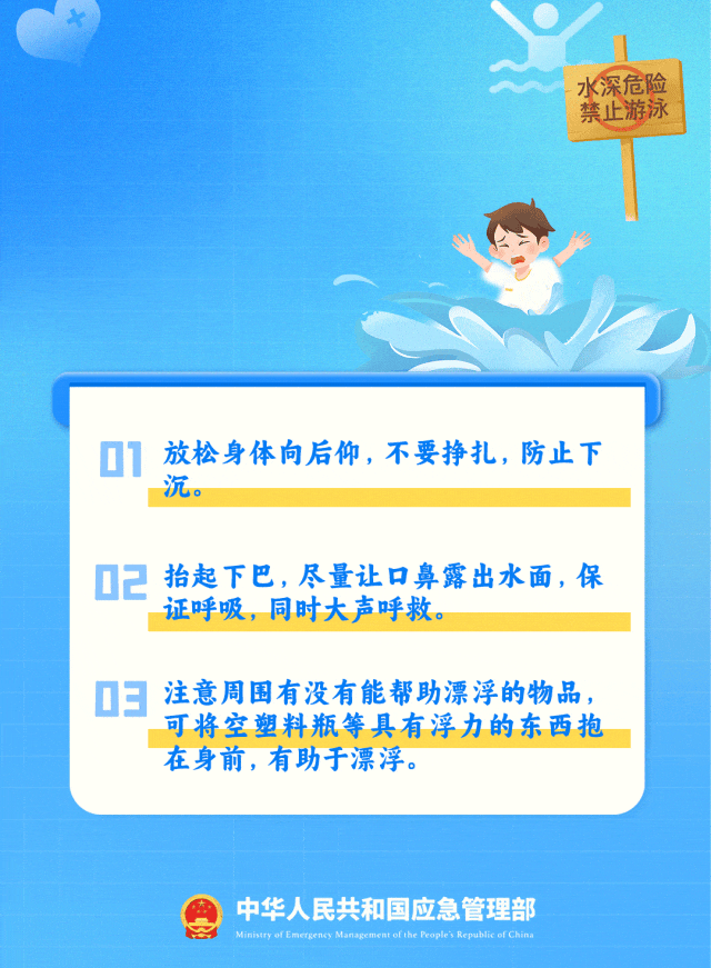 失联10岁男孩确认遇难！“746352”<strong></p>
<p>区块链</strong>，请提前告诉孩子！