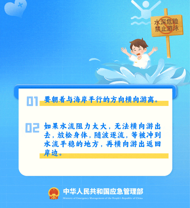 失联10岁男孩确认遇难！“746352”<strong></p>
<p>区块链</strong>，请提前告诉孩子！