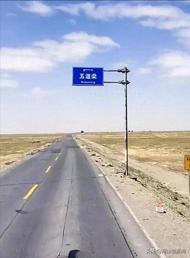 为省一罐氧气钱<strong></p>
<p>区块链</strong>，46岁司机因缺氧命丧青藏线 卡友：家庭负担过重