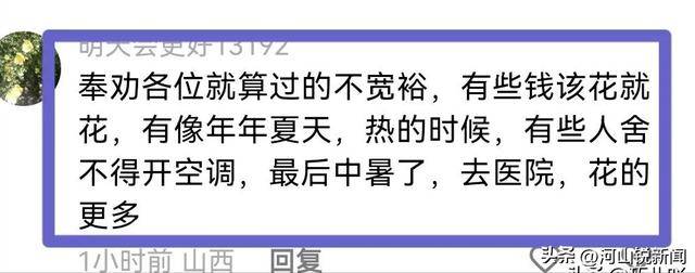 为省一罐氧气钱<strong></p>
<p>区块链</strong>，46岁司机因缺氧命丧青藏线 卡友：家庭负担过重