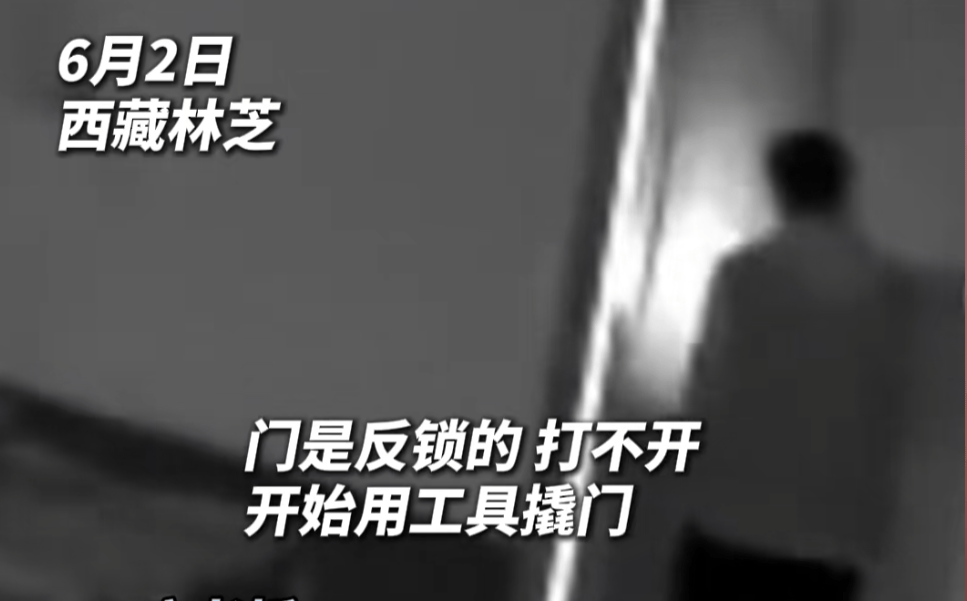 第一次见面就表白！被拒绝后男子凌晨3点狂敲女生房门<strong></p>
<p>虚拟货币世界币</strong>，随后拿出工具撬锁……