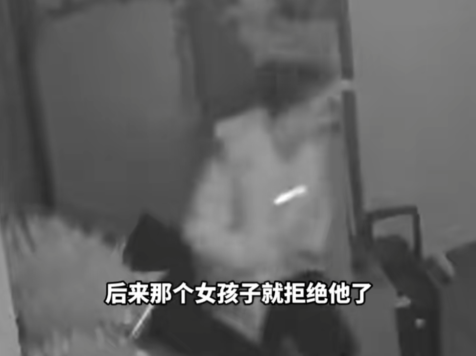 第一次见面就表白！被拒绝后男子凌晨3点狂敲女生房门<strong></p>
<p>虚拟货币世界币</strong>，随后拿出工具撬锁……