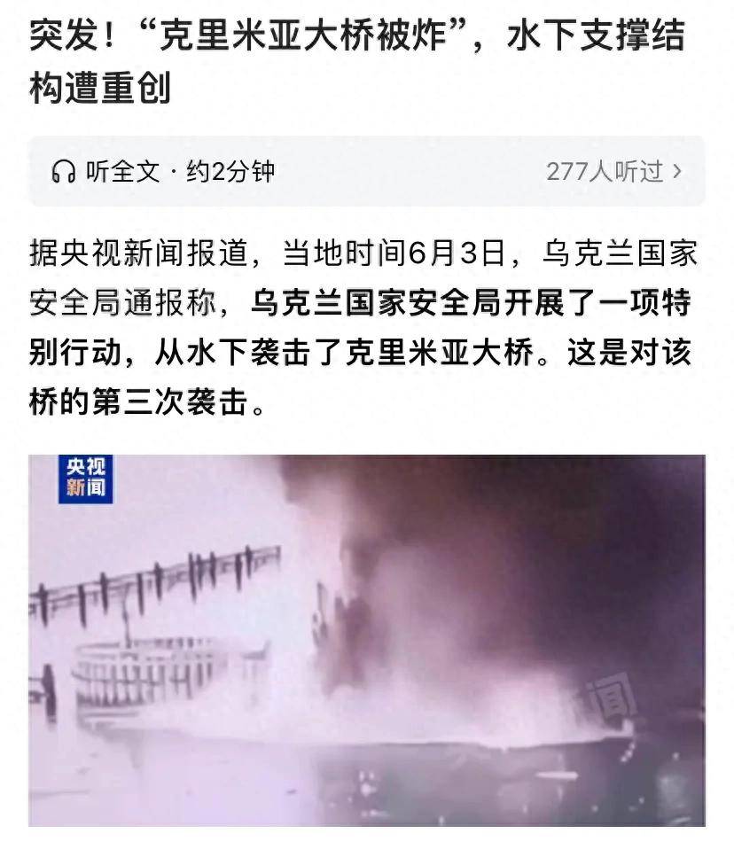 普京再次收到坏消息<strong></p>
<p>虚拟货币世界币</strong>，俄罗斯的“内鬼”，又为乌克兰立下大功