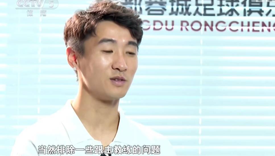 话中有话!韦世豪暗示:排除跟教练有一些问题<strong></p>
<p>虚拟币 赚</strong>,才会不想去国家队