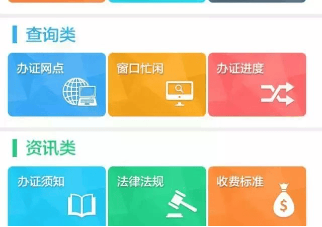 17名警务人员因非法查询信息被判刑<strong></p>
<p>虚拟币 赚</strong>!