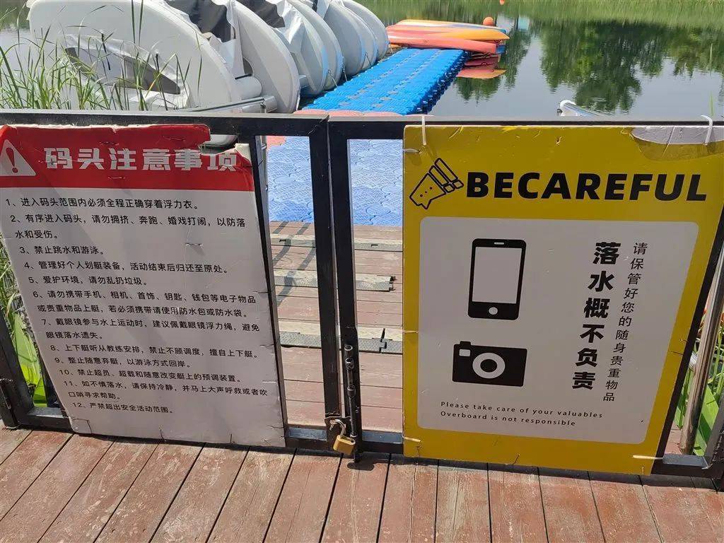 码头无人值守<strong></p>
<p>虚拟币 赚</strong>,上海一游客自行上岸踩空落水!律师:商家有缺陷、游客有疏忽