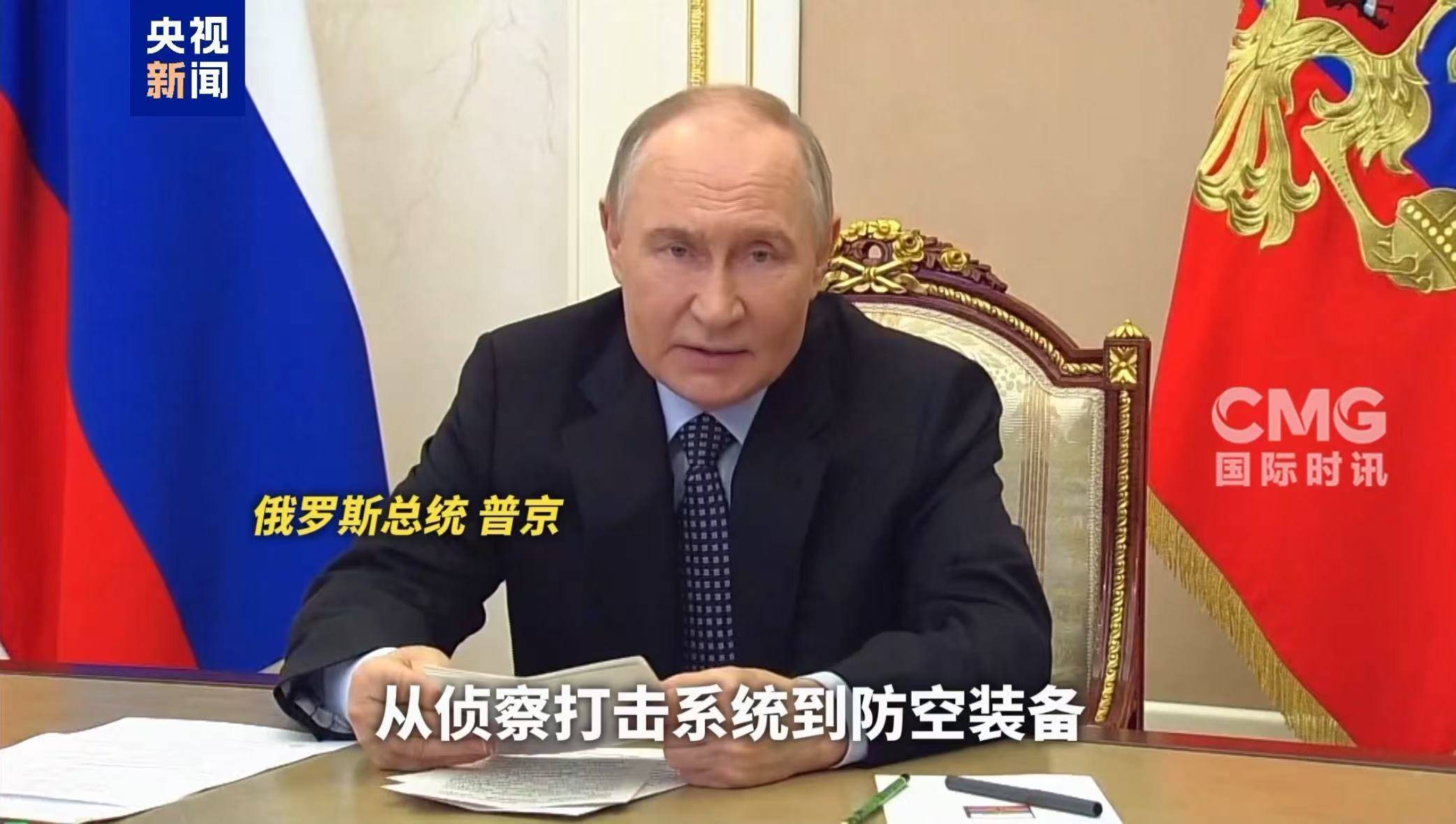 没有人会与“恐怖分子”谈判<strong></p>
<p>虚拟币 赚</strong>!普京明确:俄方拒绝乌方至少30天停火协议