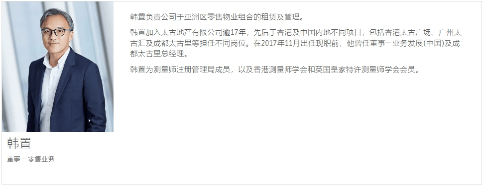 这个“女掌门”获晋升<strong></p>
<p>虚拟币 赚</strong>!她曾因陪同LVMH老板太古里巡店走红