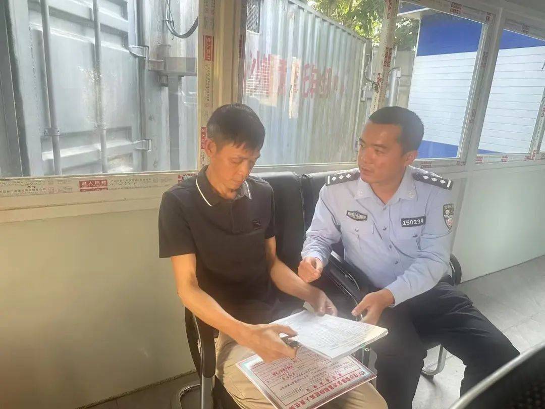 白沙一警察父亲退休时<strong></p>
<p>银行虚拟币</strong>，给了儿子这本“秘籍”……