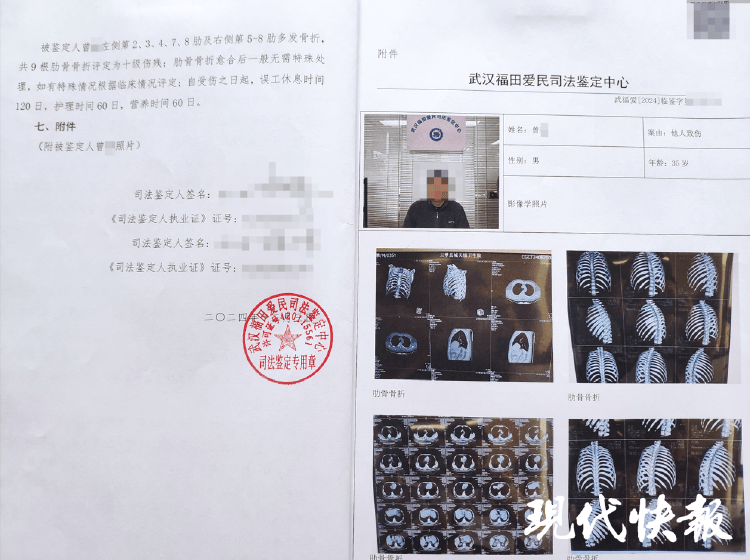 湖北一男子称被交警打断9根肋骨未立案<strong></p>
<p>虚拟币抽奖</strong>,警方回应