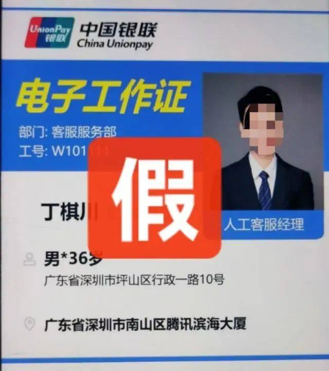 阿姨烧了顿晚饭<strong></p>
<p>虚拟币抽奖</strong>,保住了166万元