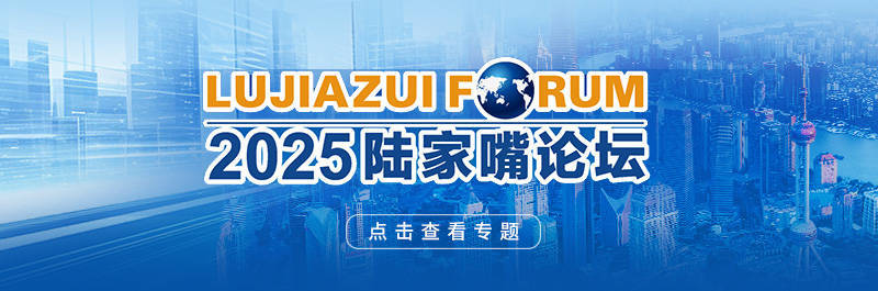 中国证监会原副主席方星海：人民币国际化需要提供足够多的人民币资产供境外机构投资