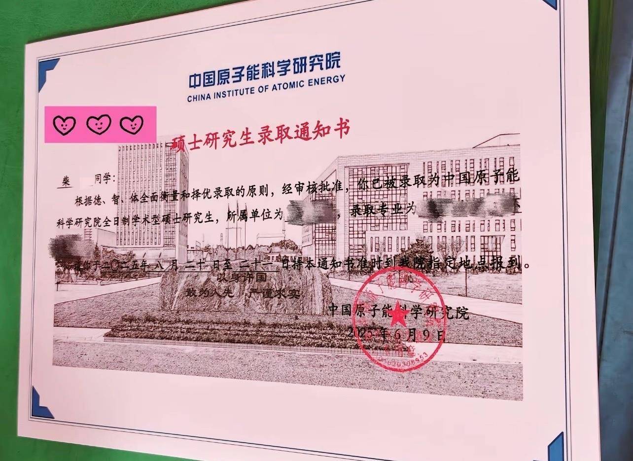 石河子大学毕业典礼现“周末到河北”<strong></p>
<p>虚拟币抽奖</strong>，网友：一生要强的河北人，不近呢
