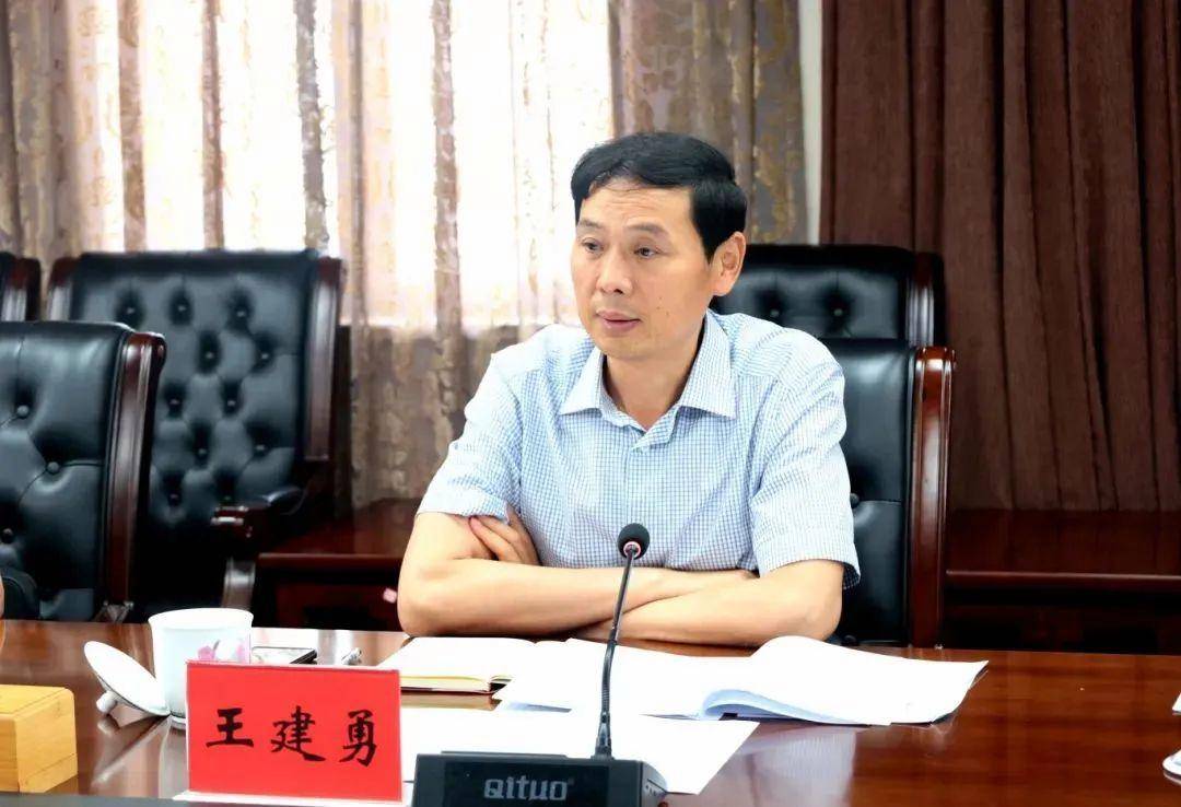 王建勇<strong></p>
<p>虚拟币抽奖</strong>，主动交代问题