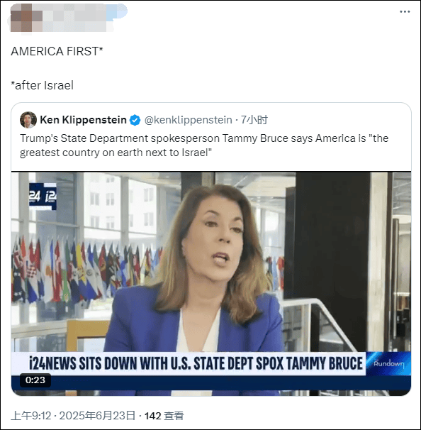 美国国务院发言人称“美国是仅次于以色列的最伟大国家”<strong></p>
<p>虚拟币开源</strong>，遭网民“围剿”