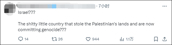 美国国务院发言人称“美国是仅次于以色列的最伟大国家”<strong></p>
<p>虚拟币开源</strong>，遭网民“围剿”