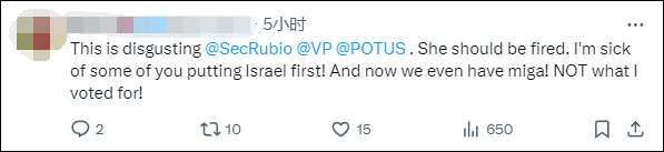 美国国务院发言人称“美国是仅次于以色列的最伟大国家”<strong></p>
<p>虚拟币开源</strong>，遭网民“围剿”