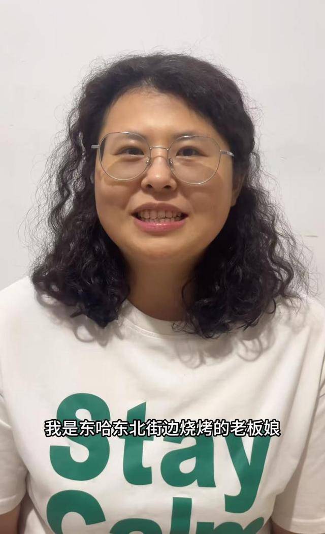 常州一烧烤店花10万赞助苏超<strong></p>
<p>虚拟币开源</strong>，因系唯一个体赞助商爆火，附近商户：之前生意一直好