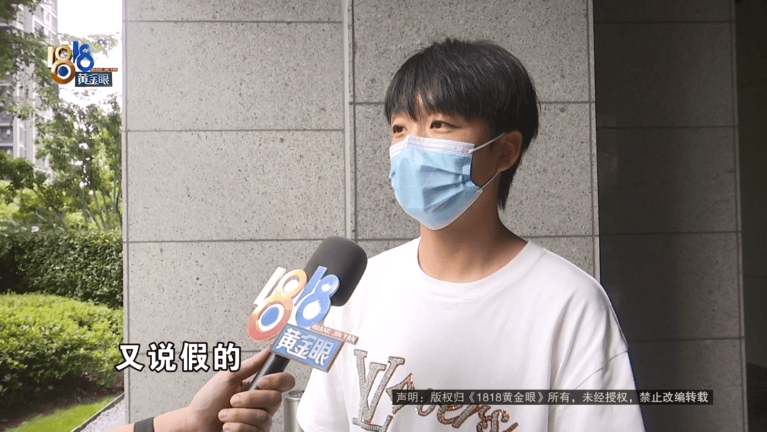 4件“LV”穿了1年<strong></p>
<p>虚拟币开源</strong>，送去检测后慌了，当事人：我不是职业打假的