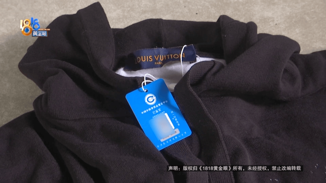 4件“LV”穿了1年<strong></p>
<p>虚拟币开源</strong>，送去检测后慌了，当事人：我不是职业打假的