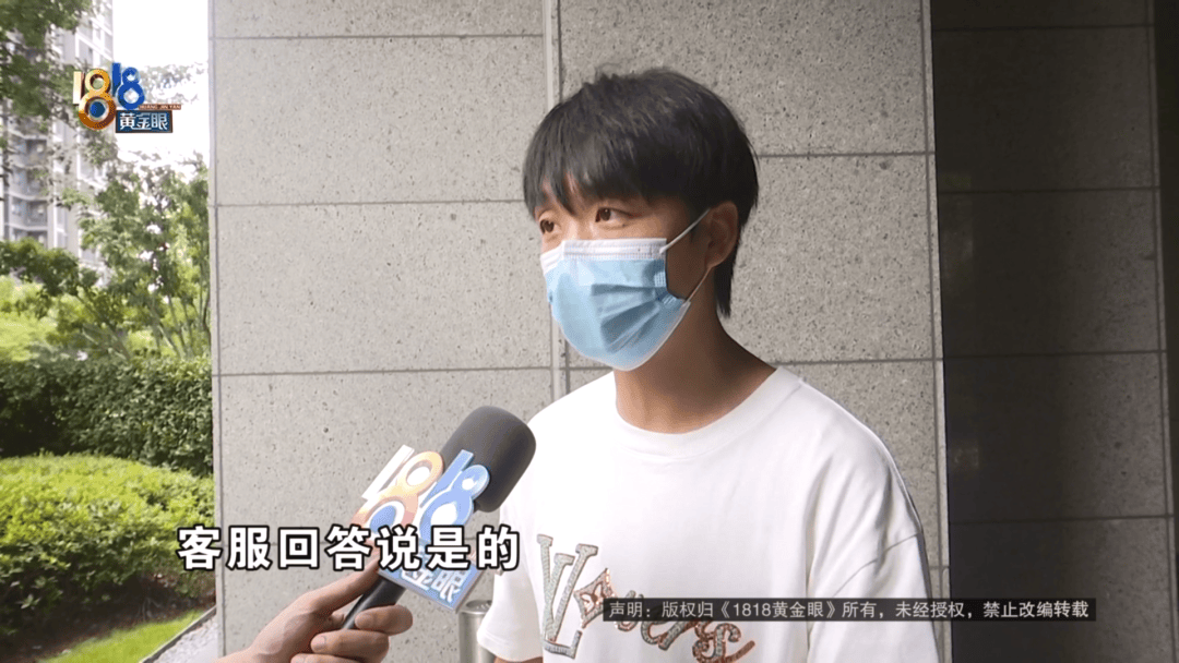 4件“LV”穿了1年<strong></p>
<p>虚拟币开源</strong>，送去检测后慌了，当事人：我不是职业打假的