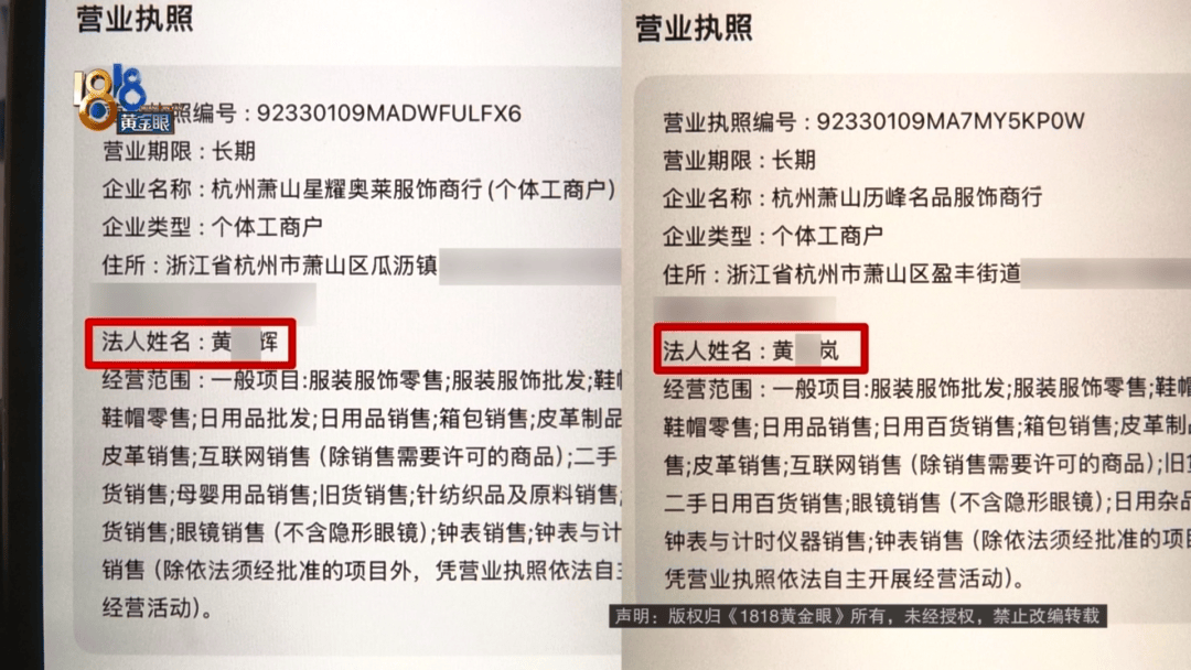 4件“LV”穿了1年<strong></p>
<p>虚拟币开源</strong>，送去检测后慌了，当事人：我不是职业打假的