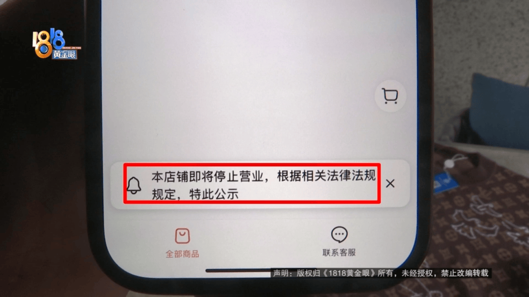 4件“LV”穿了1年<strong></p>
<p>虚拟币开源</strong>，送去检测后慌了，当事人：我不是职业打假的