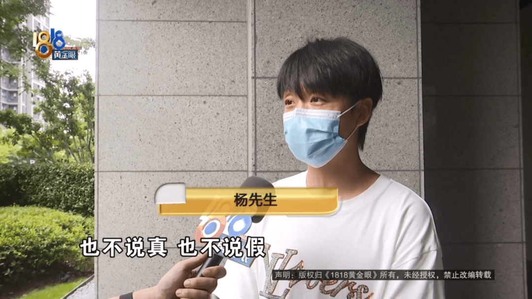 4件“LV”穿了1年<strong></p>
<p>虚拟币开源</strong>，送去检测后慌了，当事人：我不是职业打假的