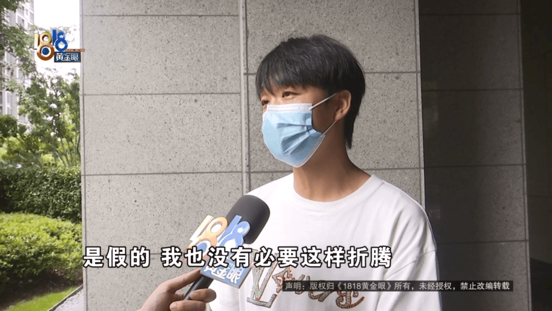 4件“LV”穿了1年<strong></p>
<p>虚拟币开源</strong>，送去检测后慌了，当事人：我不是职业打假的