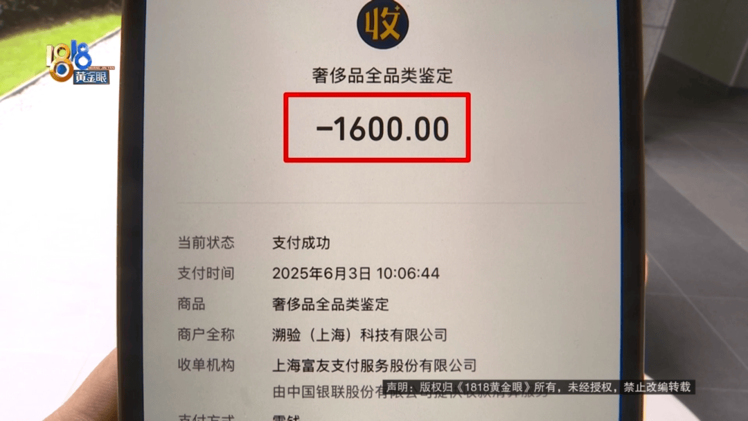 4件“LV”穿了1年<strong></p>
<p>虚拟币开源</strong>，送去检测后慌了，当事人：我不是职业打假的