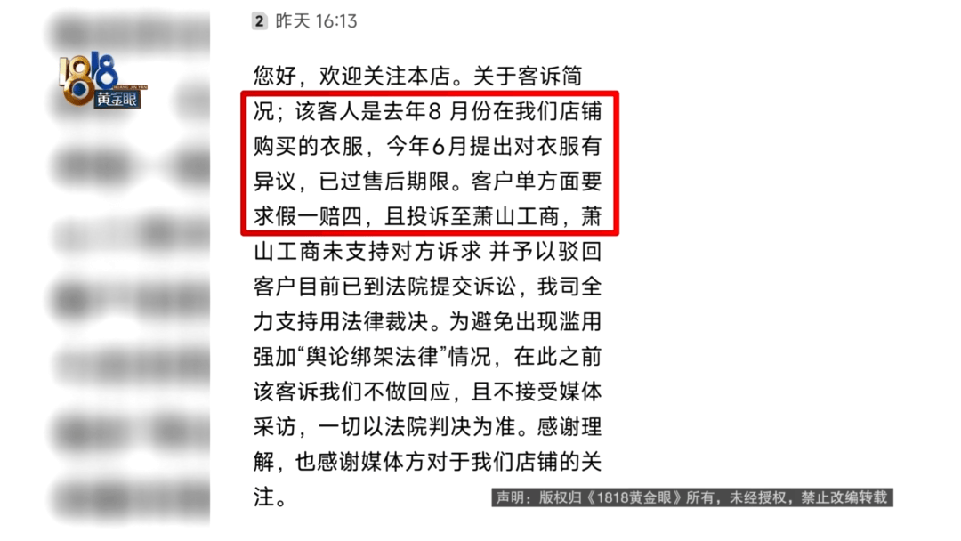 4件“LV”穿了1年<strong></p>
<p>虚拟币开源</strong>，送去检测后慌了，当事人：我不是职业打假的