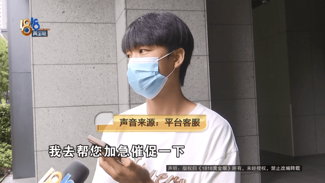 4件“LV”穿了1年<strong></p>
<p>虚拟币开源</strong>，送去检测后慌了，当事人：我不是职业打假的