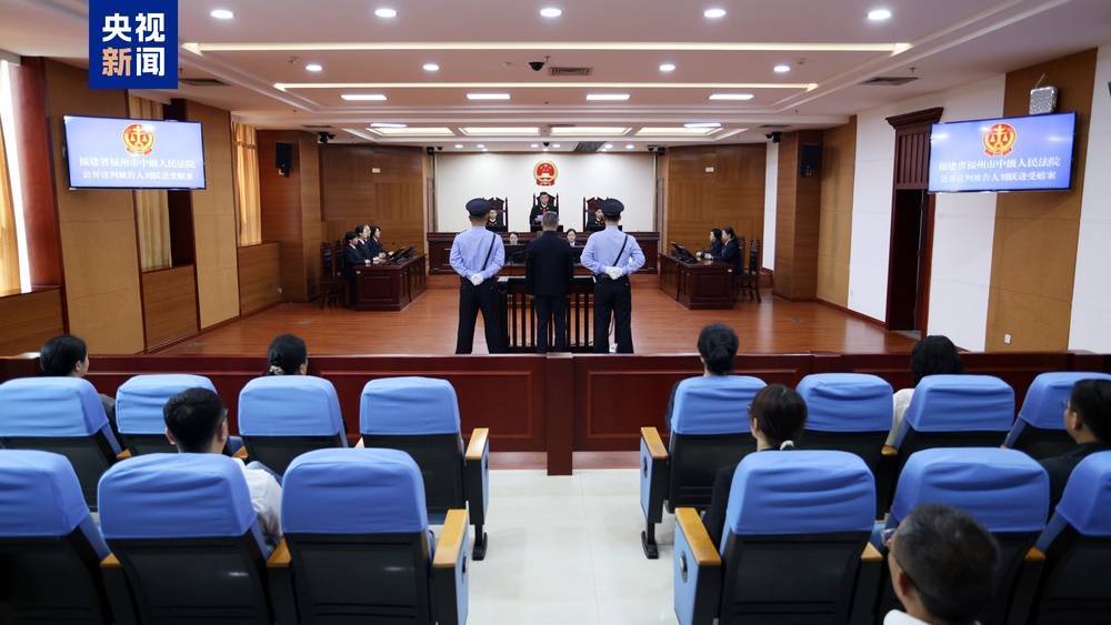 非法收受财物1.21亿余元 刘跃进一审被判死缓