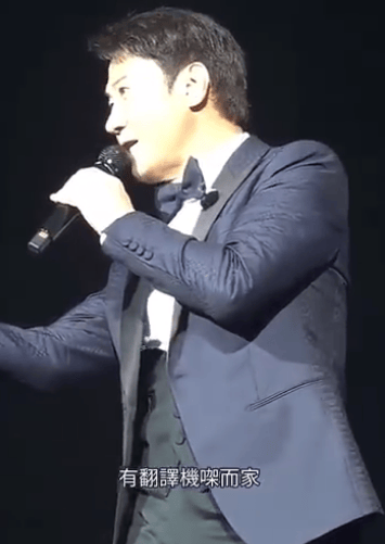 黎明在澳门演唱会上说普通话:听不懂可以下载个翻译app