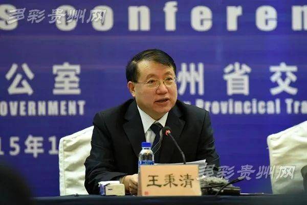 68岁王秉清<strong></p>
<p>2015虚拟币</strong>，搞权色交易，退休后收受礼品