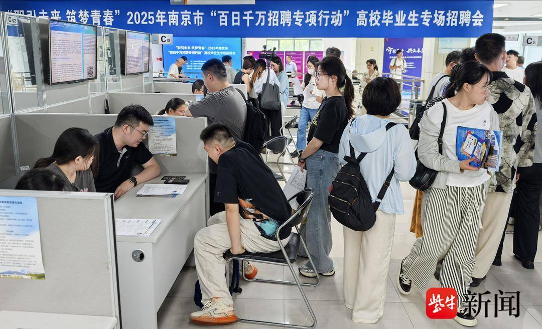 25岁小伙带一沓证书应聘!南京高校毕业生招聘会火爆<strong></p>
<p>2015虚拟币</strong>,HR:这样的简历很加分