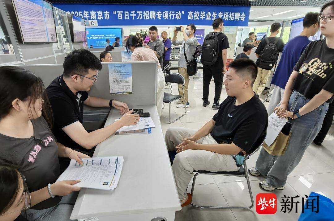 25岁小伙带一沓证书应聘!南京高校毕业生招聘会火爆<strong></p>
<p>2015虚拟币</strong>,HR:这样的简历很加分