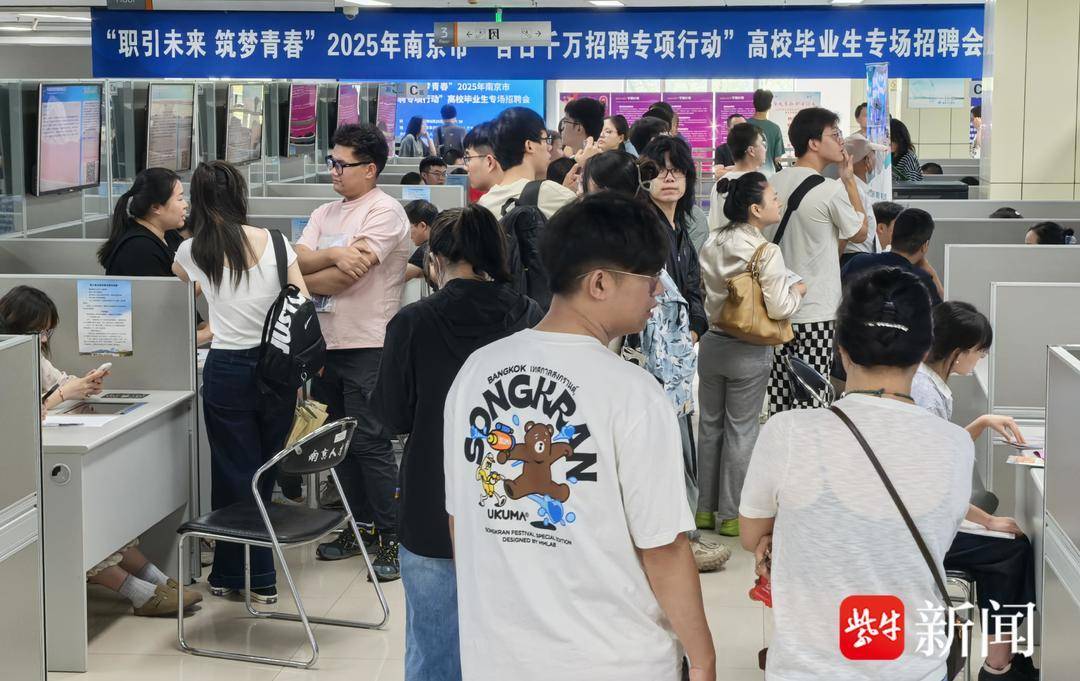 25岁小伙带一沓证书应聘!南京高校毕业生招聘会火爆<strong></p>
<p>2015虚拟币</strong>,HR:这样的简历很加分