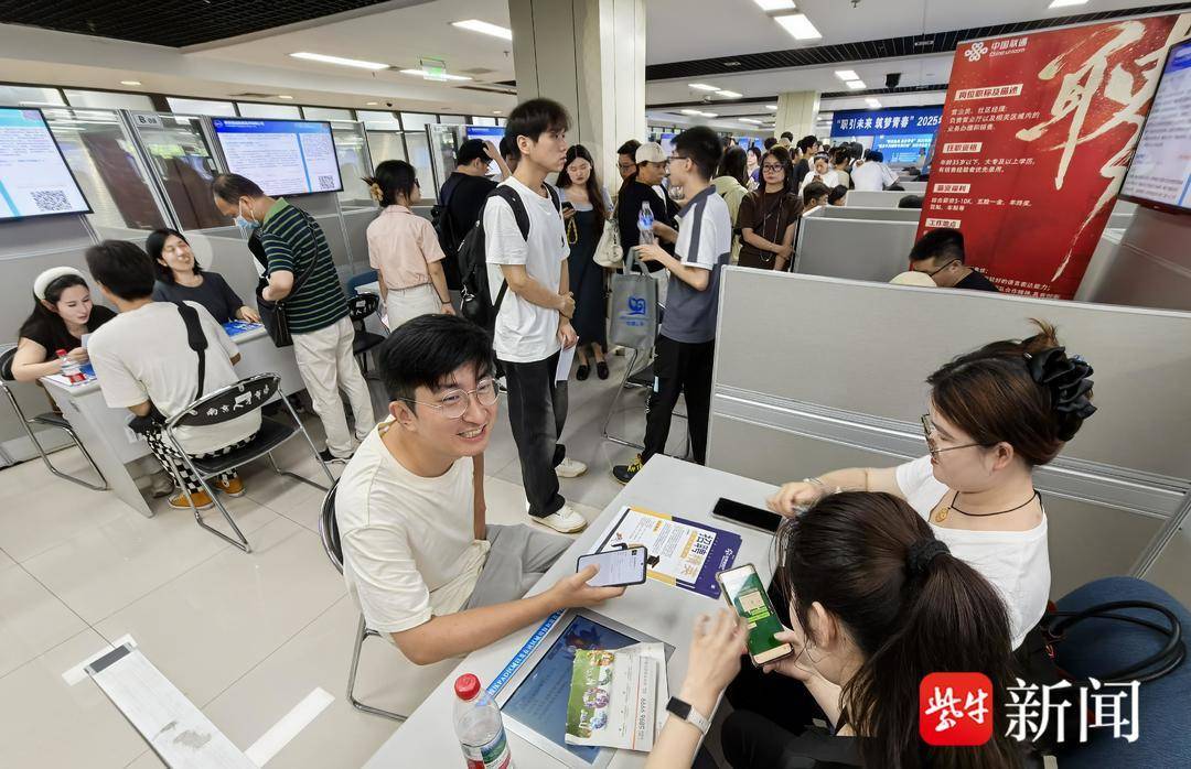 25岁小伙带一沓证书应聘!南京高校毕业生招聘会火爆<strong></p>
<p>2015虚拟币</strong>,HR:这样的简历很加分