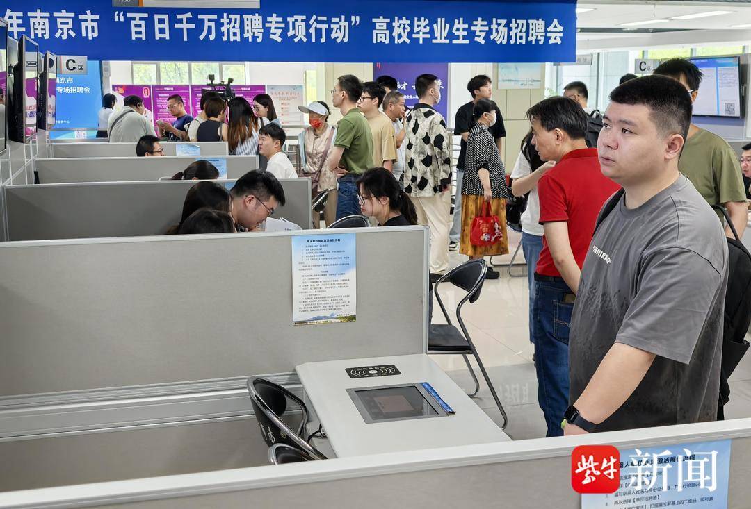 25岁小伙带一沓证书应聘!南京高校毕业生招聘会火爆<strong></p>
<p>2015虚拟币</strong>,HR:这样的简历很加分