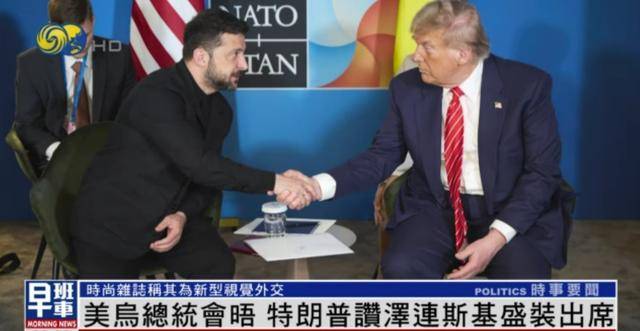 泽连斯基穿西装见特朗普<strong></p>
<p>2015虚拟币</strong>，获赞盛装出席：你穿的真正式