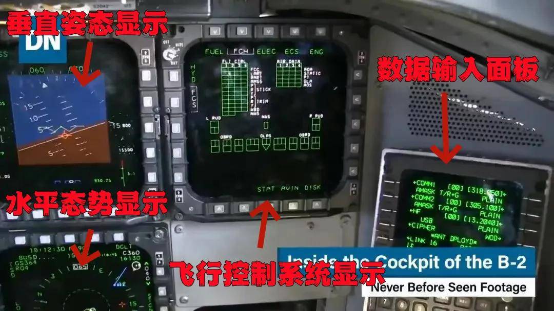 空袭伊朗的B-2座舱高清曝光<strong></p>
<p>2015虚拟币</strong>，有冰箱微波炉小零食，还能平躺睡觉