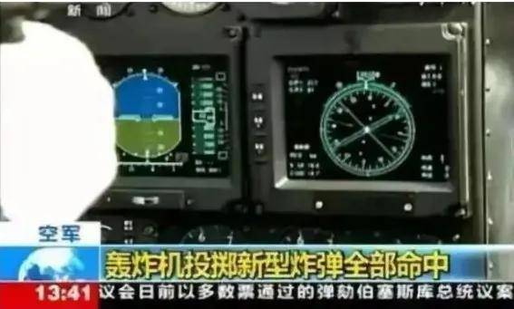 空袭伊朗的B-2座舱高清曝光<strong></p>
<p>2015虚拟币</strong>，有冰箱微波炉小零食，还能平躺睡觉