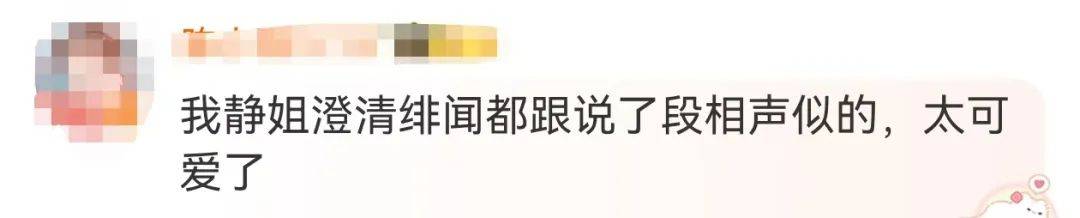 宁静回应与汪峰恋情：我不喜欢他<strong></p>
<p>2015虚拟币</strong>，下次传绯闻找个年轻帅气的行不