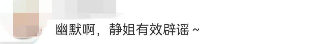 宁静回应与汪峰恋情：我不喜欢他<strong></p>
<p>2015虚拟币</strong>，下次传绯闻找个年轻帅气的行不