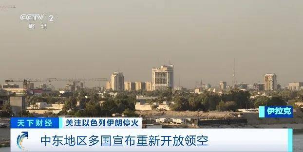 以色列、伊拉克、约旦<strong></p>
<p>2015虚拟币</strong>，都宣布了！