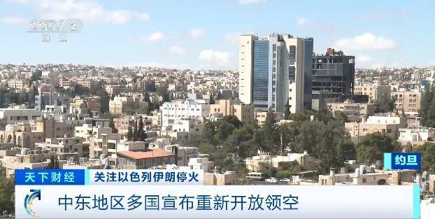 以色列、伊拉克、约旦<strong></p>
<p>2015虚拟币</strong>，都宣布了！