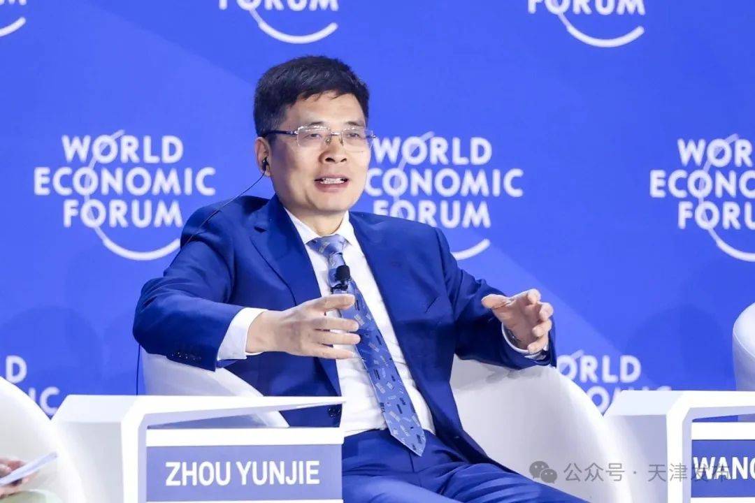 周云杰：不想当网红<strong></p>
<p>2015虚拟币</strong>，产品要长红